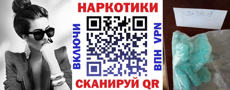 Где продают наркотики Чехов ГАШИШ  А ПВП  Меф мяу мяу  Бошки Шишки  COCAIN 