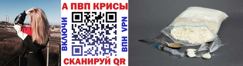 ссылка на мегу вход  сколько стоит  Чехов  A PVP Crystall 