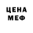 Кодеиновый сироп Lean Purple Drank WT tesllo
