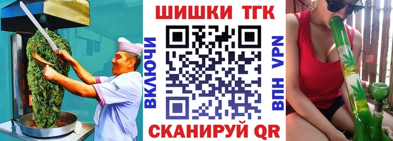 Cannafood конопля  Чехов 