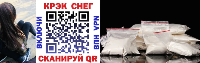 Cocaine 98%  Чехов 