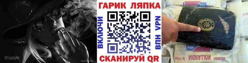 ГАШИШ hashish  Чехов 