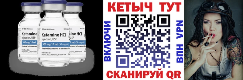 Кетамин ketamine  цена   кракен как зайти  Чехов 