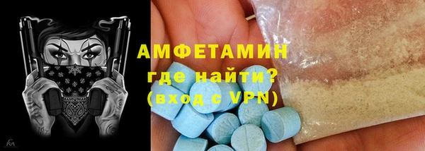 мефедрон мука Абдулино