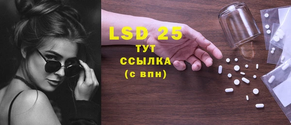 эйфоретик Елабуга