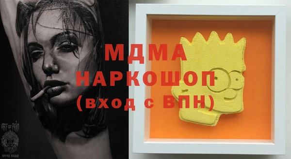 MESCALINE Алексин