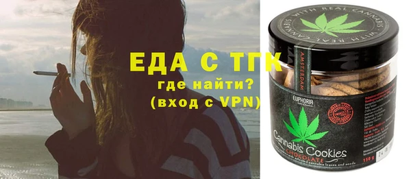 трава Кодинск