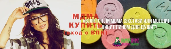 MESCALINE Алексин