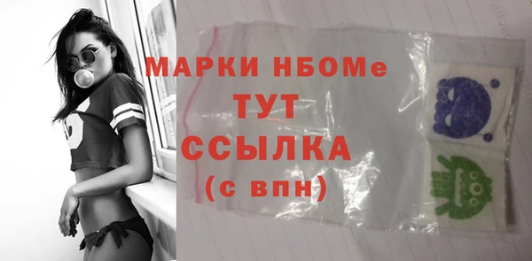 MESCALINE Алексин