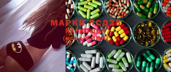 MESCALINE Алексин