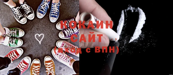 прущая мука Абаза