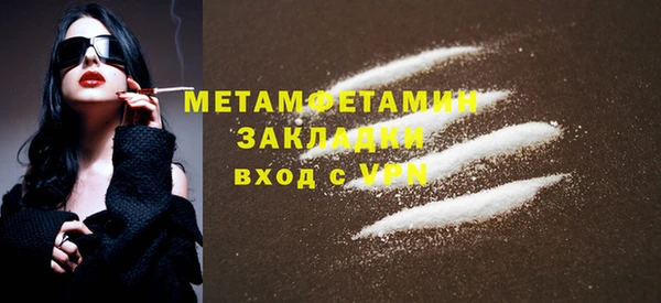 бутират Елизово