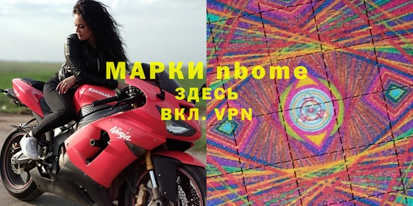 MESCALINE Алексин