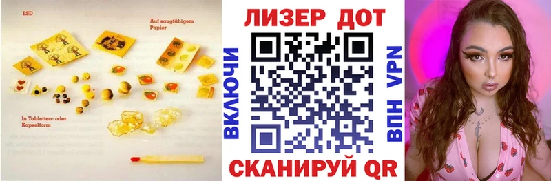 LSD-25 экстази ecstasy Чехов
