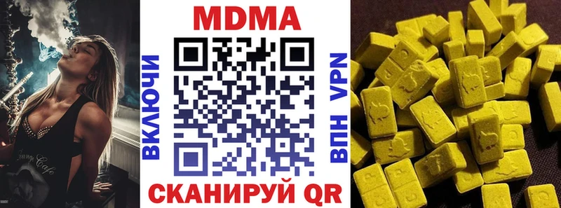 MDMA Molly  Чехов 