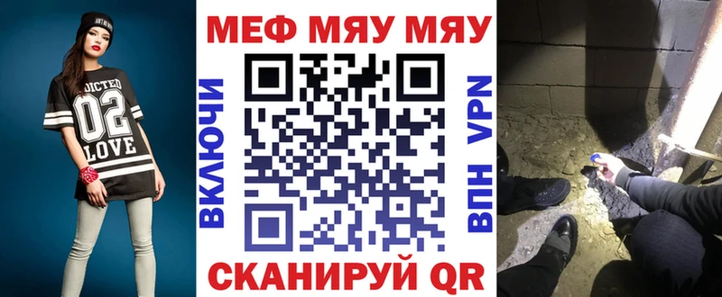 как найти   Чехов  Меф mephedrone 