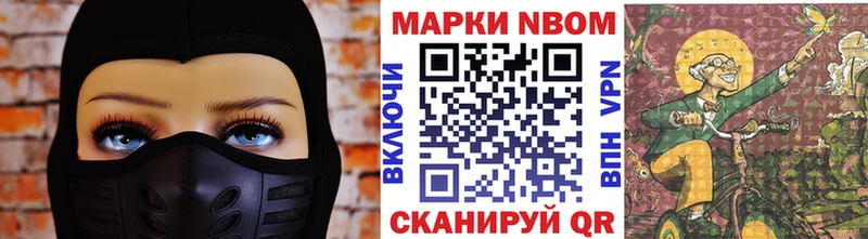 цена   МЕГА ONION  Наркотические марки 1,5мг  Чехов 