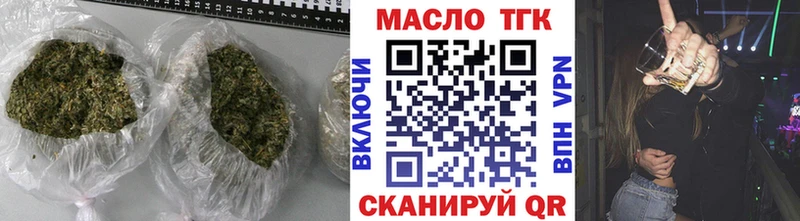 нарко площадка Telegram  Чехов  Дистиллят ТГК THC oil 